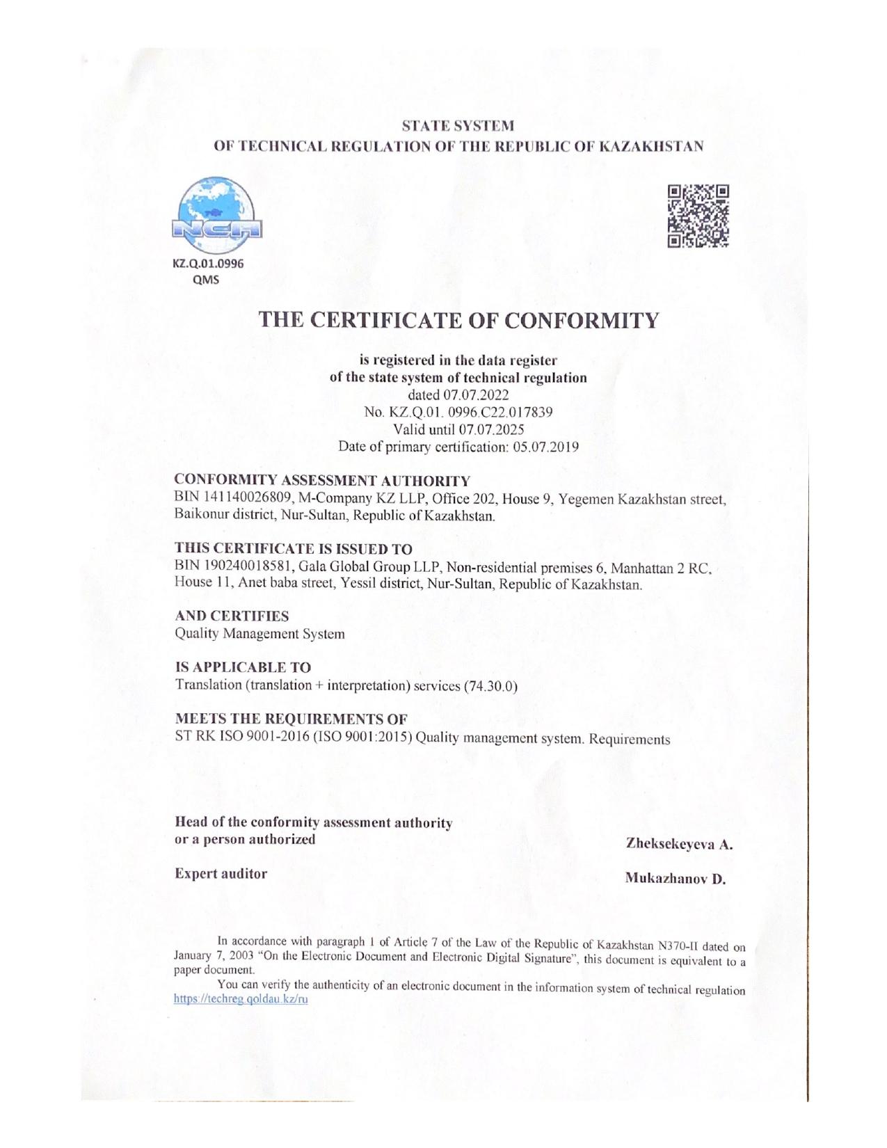 Gala Global Group Kazakhstan ISO9001-2015 certificate ENG